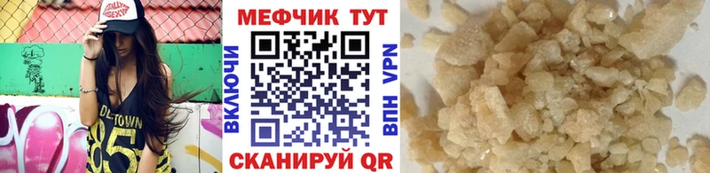Наркота Кимры APVP  МЕФ  Амфетамин  КОКАИН  ГАШ 