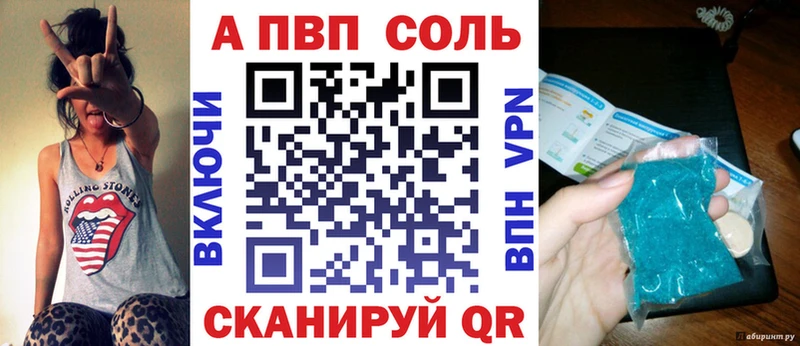 Альфа ПВП СК  Кимры 