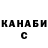 Cannafood конопля DTorange1