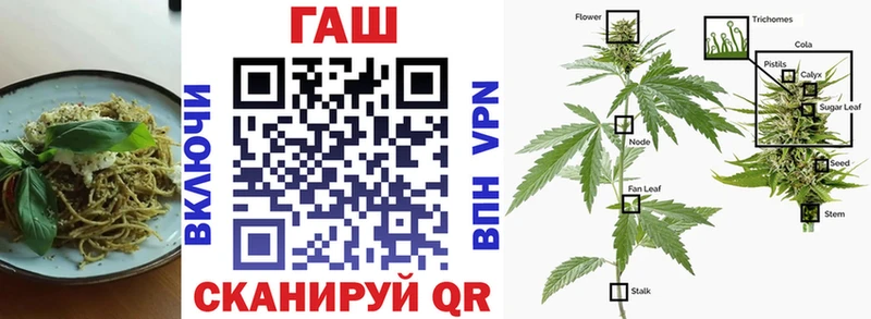 Canna-Cookies конопля  закладка  Кимры 
