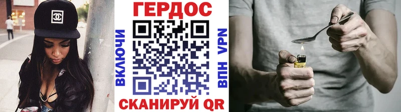 ГЕРОИН гречка  купить  цена  это Telegram  Кимры 