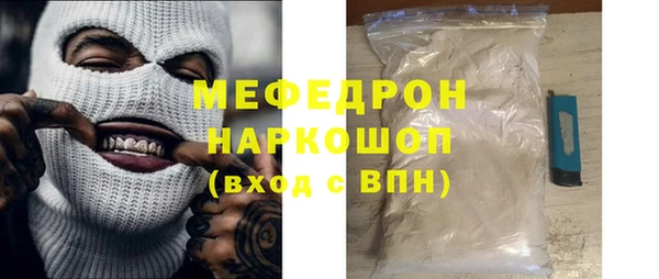 марки nbome Беломорск