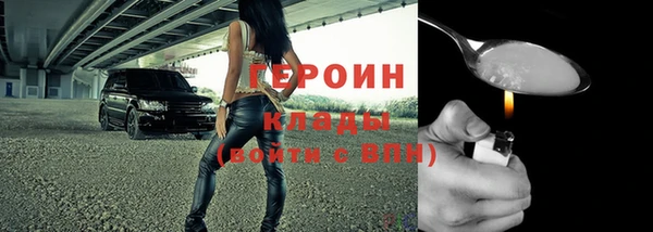 бутик Богородицк