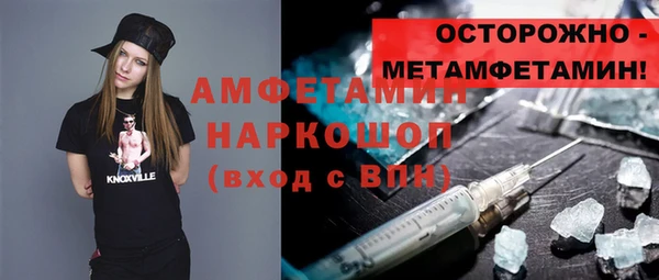 героин Белокуриха