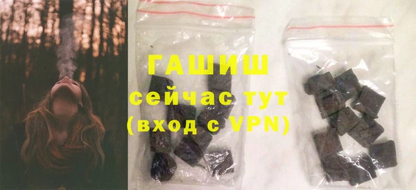 бутик Богородицк