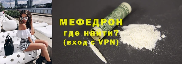 бутик Богородицк