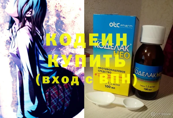 героин Белокуриха
