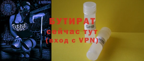 героин Белокуриха