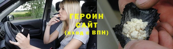сатива Богородск
