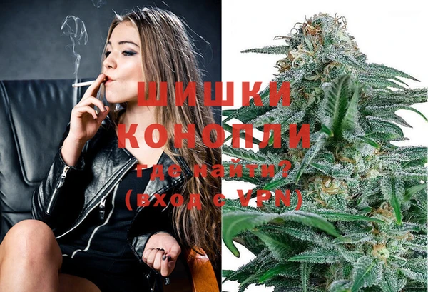 бутик Богородицк