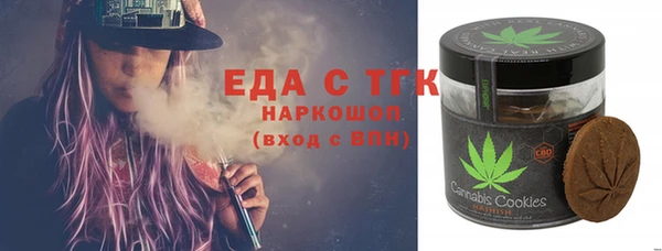 марки nbome Беломорск