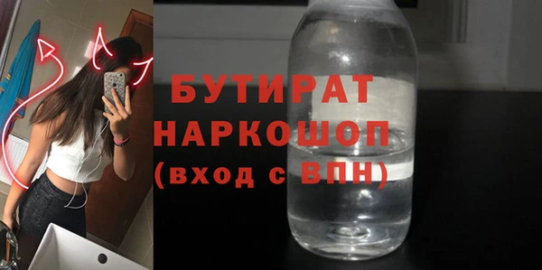 сатива Богородск