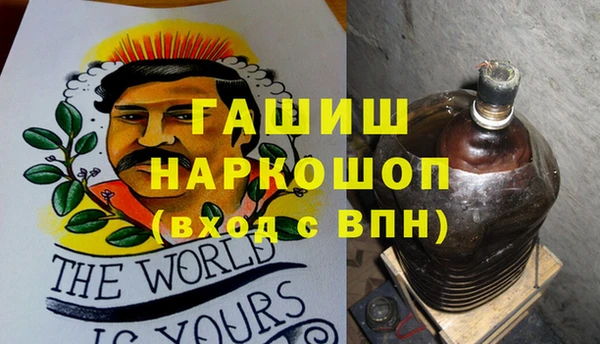 героин Белокуриха