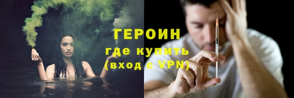 сатива Богородск