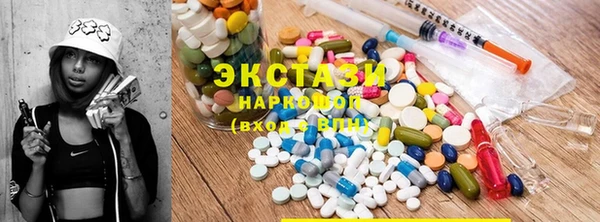 гидра Балахна