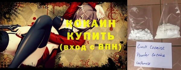бутик Богородицк