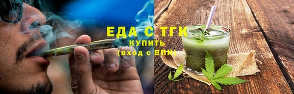 героин Белокуриха