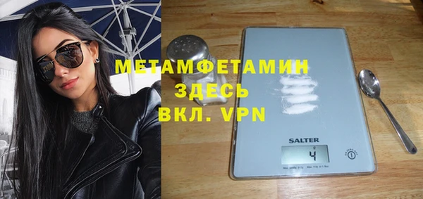 бутик Богородицк