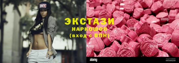 ALPHA PVP Фурманов