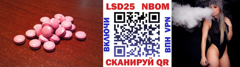 LSD-25 экстази кислота Кимры