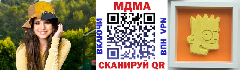 МДМА молли  Кимры 