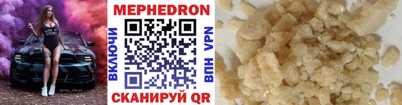 blacksprut вход  Кимры  Мефедрон 4 MMC 