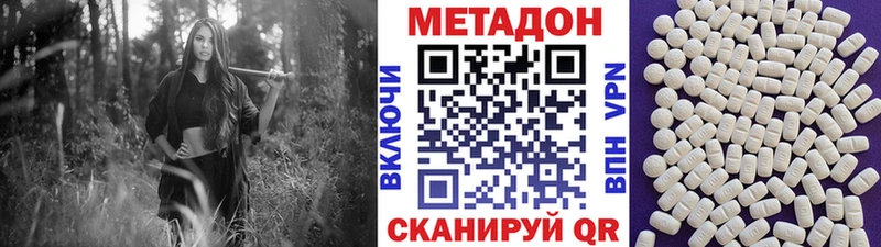 МЕТАДОН мёд даркнет сайт Кимры