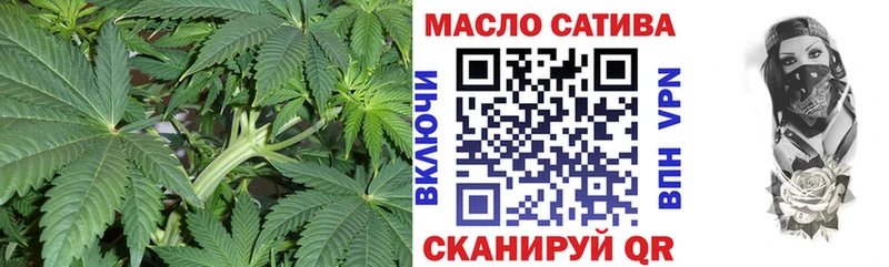 ТГК вейп с тгк  Кимры 